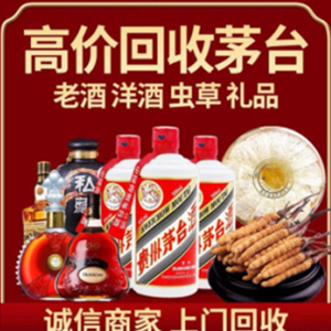 揭东礼品回收选哪家