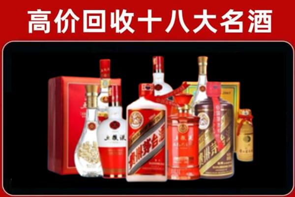 揭东回收老酒